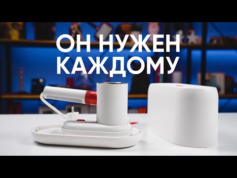 Отпариватель Deerma DEM HS200 за 1 МИНУТУ