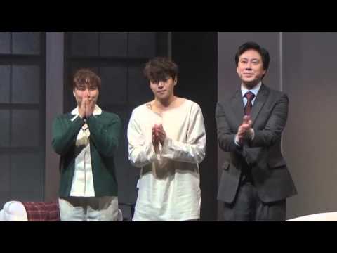 151113 연극 엘리펀트송 커튼콜 박은석, 정원조, 정영주