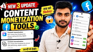 📢New 3 Update Facebook Content Monetization Tools✅ Facebook Content Monetization Update