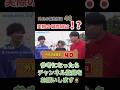 【wakatte.tv】見た目は偏差値40中身の偏差値は如何に!?#wakatte #wakattetv #わかって#わかってtv#ワカッテ#大学#大学生