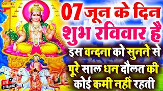 LIVE:-शनिदेव की इस चालीसा को सुनने से आपकी सभी मनोकामनायें पूर्ण होती हैं #Shanidevkatha #Shanidev