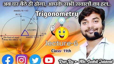 Trigonometry lecture-6 By -Sushil Jaiswal bhabua