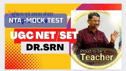 UGC NET/SET MOCK TEST PRACTICE DEMO BY DR.SRN #kvslibrarian #librarian #kvssyllabus
