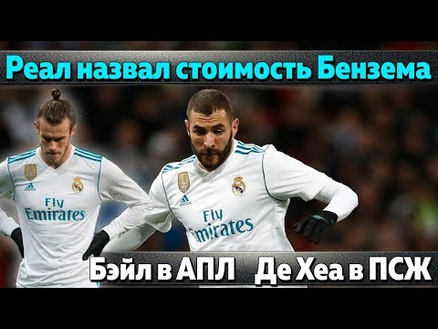 Подробности исчезновения форварда виллиана Подробности исчезновения форварда виллиана