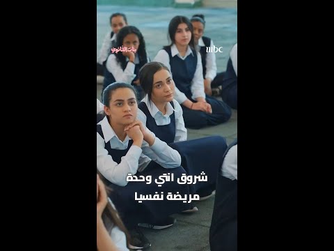 هل تعتبرها استردت حقها