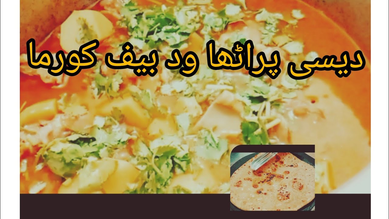 Beef Korma Paratha !