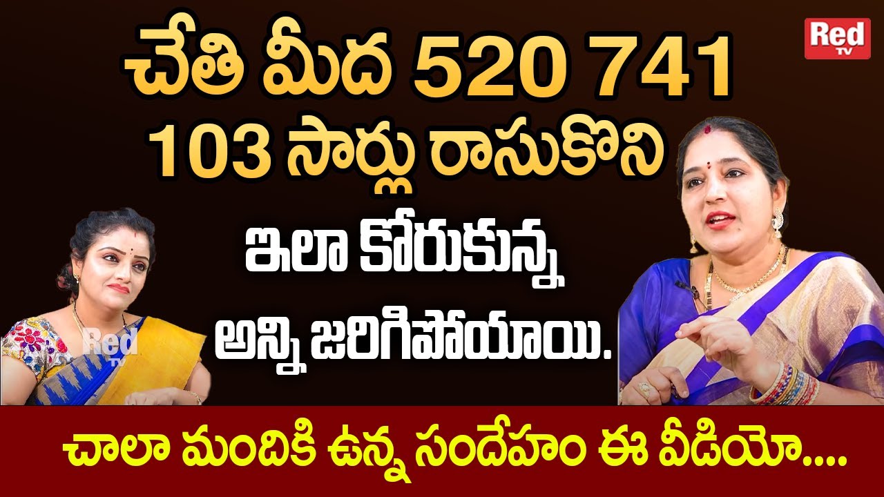 Sravanthi - చాలా మందికి ఉన్న సందేహం ఈ వీడియో.... | Dharmasandehalu | RedTv Subham