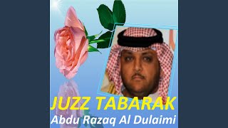 Sourate Al Maarij (Mojawad)