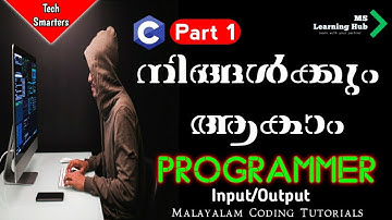 Input,Output | ProgrammingFor Beginners | C Programming Malayalam Tutorial | Part 1