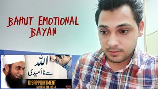 Allah Se Na Umeedi Malaysian Reaction on Molana Tariq Jameel Emotional bayan Jamil Reaction
