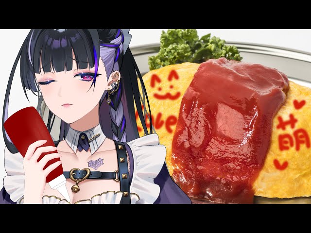 【COOKING】MAID MAKES OMURICE FOR YOU ￤ご主人とお嬢様にオムライス作る【NIJISANJI EN｜Meloco Kyoran】のサムネイル