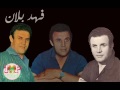 بالأمس كانت فهد بلان Fahd Ballan 