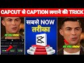 how to get subtitles for any video &amp;  how to add subtitles in youtube video | auto caption free app 