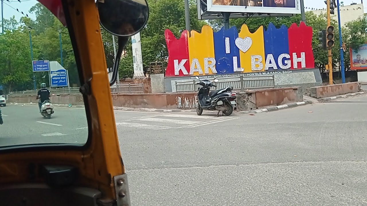 यह जो जगह दिख रही है यह कहां स्थित है #कॉमेंट्स #लाइक_शेयर_और_सब्सक्राइब_ज़रूर_करें #दिल्ली