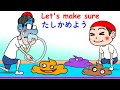 マジックショー　くらべてみた　アニメ　anime