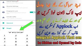 How to Hide apps with applock|Best Magic Applock|Open Applock with Code screenshot 3