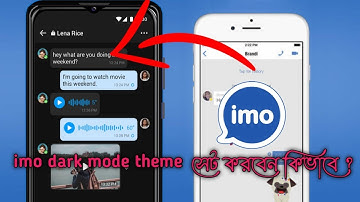 imo dark mode theme set। How to set imo dark mode theme । #imo_dark_theme