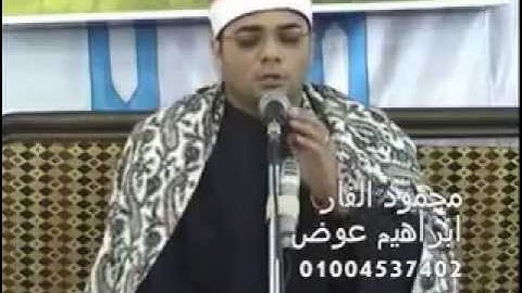 القارئ الشيخ السعيد فيصل سورة  الاحزاب - رااااائع