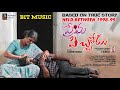 Prema Pichodu | Vijay | Kunkum | Kumar Movies | Thashi Rengaraj  | Telugu Mother Bit Music