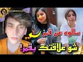 نورمار يتحدث عن قمر الطائي بعد عملية انفها 
