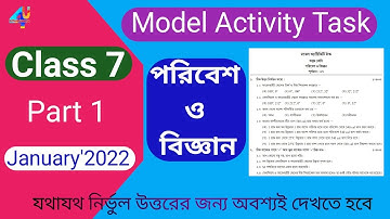 Class 7 Science Model Activity Task Part 1 2022 January || Model Activity Task Class 7 Science new