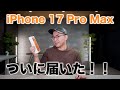 赤*丸様 N*i様 iPhone17ProMaxです 直接手渡し可能です 横田基 default.jpg