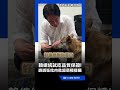 賴總統親自試吃品質保證！斑斑狂吃肉乾超萌模樣曝😍｜三立新聞LIVE