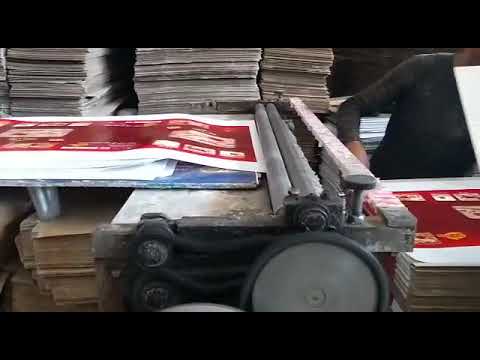 ماشین لمینت کارتن 09123960911 