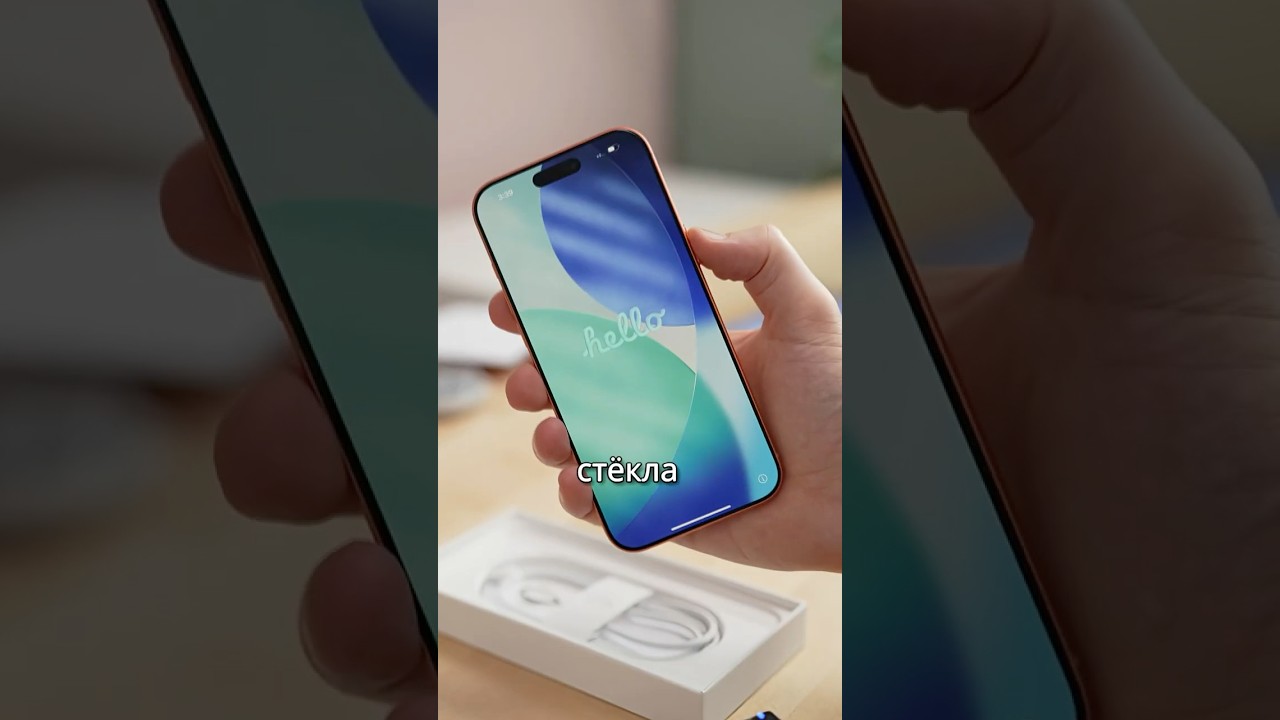 Вот как клеят стёкла в Apple store на iPhone!