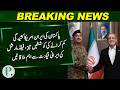 Pakistan Steps Up Efforts to Ease Iran-US Tensions | Field Marshal Holds Key Iran Meetings