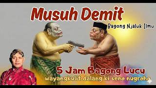 BAGONG LUCU WAYANGKULIT FULL DALANG KI SENO NUGROHO #bagonglucu #bagongnggleleng #wayangkulit #lucu
