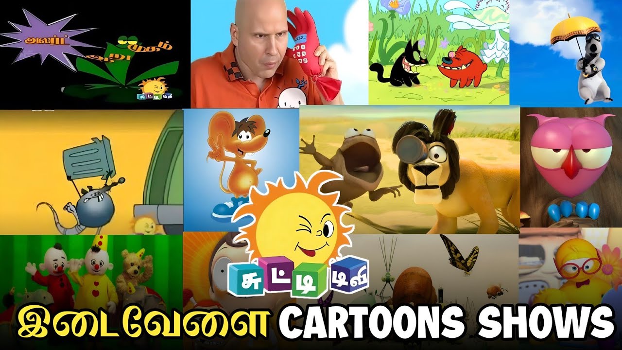 இடைவேளை காட்டுங்கள் Break Time Cartoons In Chutti Tv | 90s Kids Favorite Cartoons Tamil
