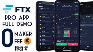 FTX Pro Mobile App Full Demo, Maker Fee Zero - Hindi