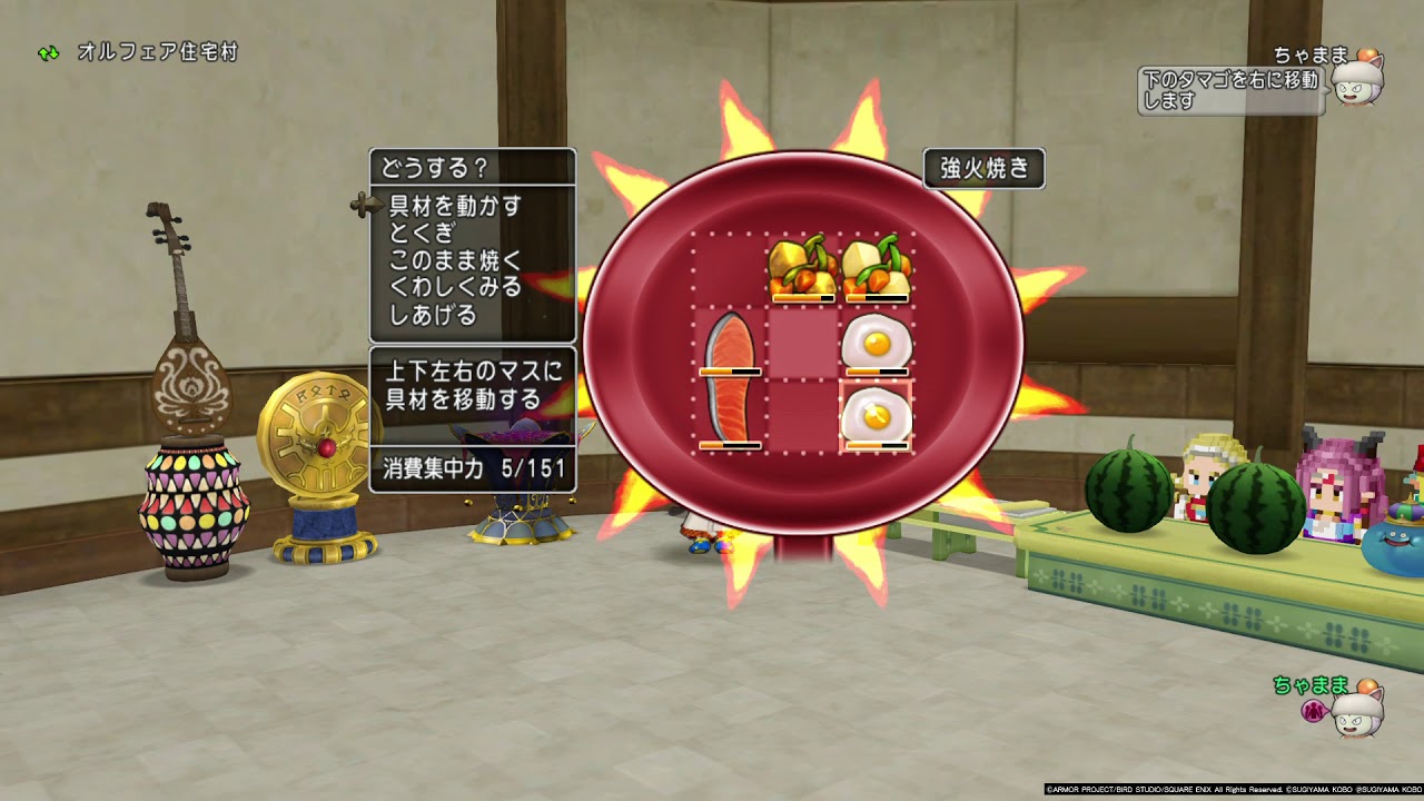 ドラクエ１０ マジックスープ その１ Youtube