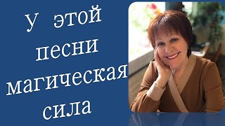 Оберег на всю жизнь. К....я ещё не рождённому ребёнку. Поёт автор - Матушка Людмила Кононова.