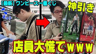 【 神引き 】 