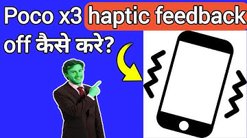 Poco X3 में Haptic Feedback Off कैसे करें | How To Off Haptic Feedback in Poco X3 Phone