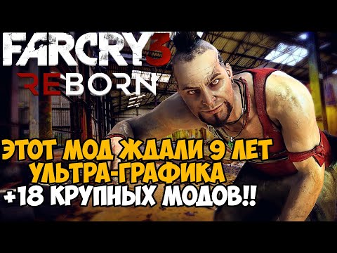 Wideo: Far Cry 3: Insane Edition Z Nowym Zwiastunem