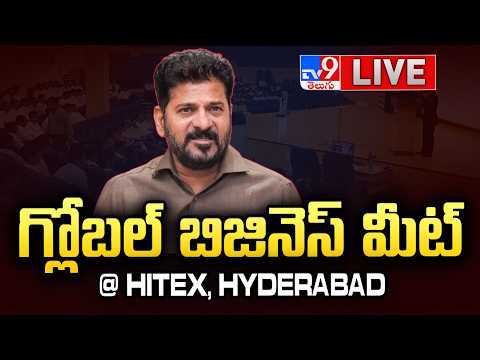 CM Revanth Reddy LIVE | గ్లోబల్ బిజినెస్ మీట్ @ Hitex, Hyderabad - TV9 - TV9