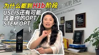 H1b OPT