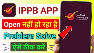 IPPB app not opening problem | India Post Payments Bank mobile banking not opening
