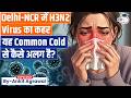 H3N2 Flu Grips Delhi-NCR | How is it different from Common Cold | Ankit Agrawal Study IQ