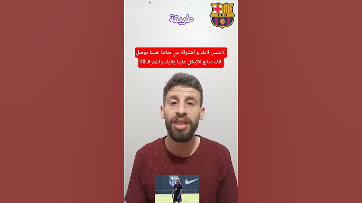 🔥 هانز فليك يقلب الطاولة في برشلونة! تدريبات بدنية جديدة وثورة في الإعداد 💪🔴 #برشلونة