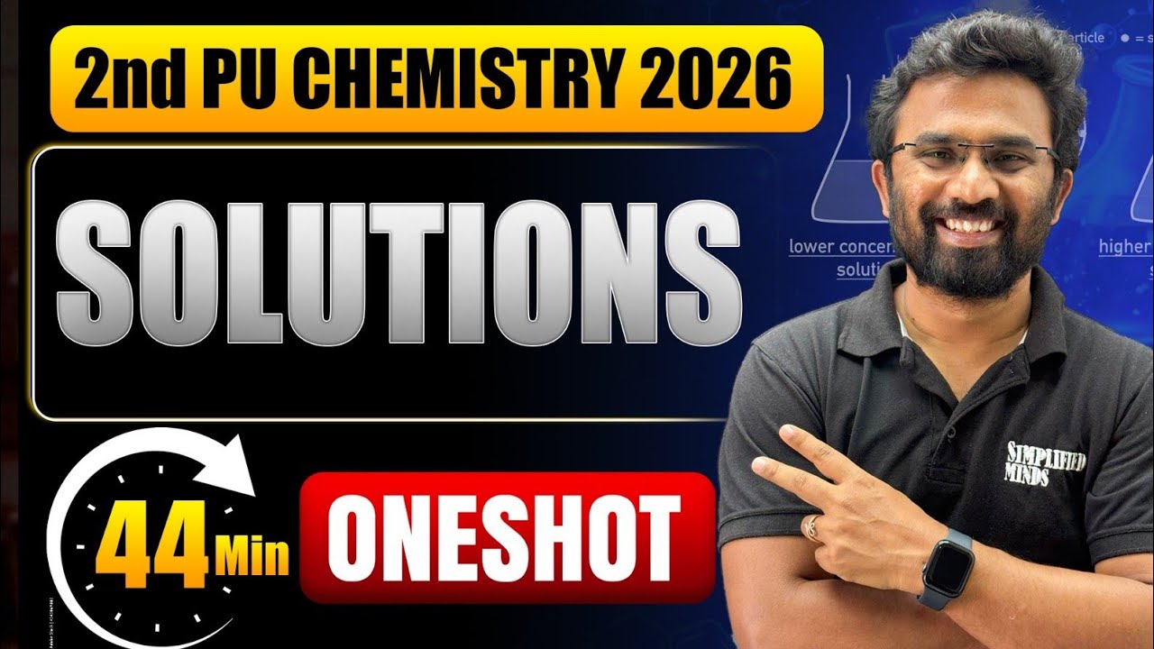 Химия, 2-й курс, 2026 | Решения задач | Важные вопросы по решениям | 2-й курс, 2026