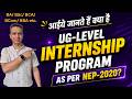 Internship Program Under NEP-2020 | Full Information | All UG Courses #puchd  #internship