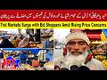 Tral Markets Surge with Eid Shoppers Amid Rising Price Concerns | Jammu Kashmir News
