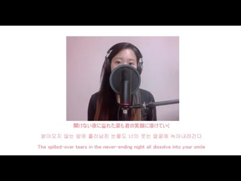 夜に駆ける_YOASOBI_MiMi_歌ってみた_英語&韓国語字幕付き