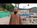 Muzaffarabad One Year After the Bilal Mosque Attack