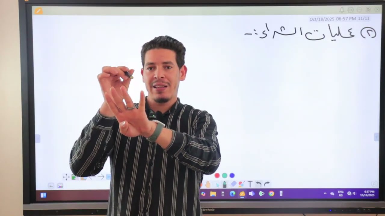 محاسبة مالية-المستوي الاول-فيديو رقم (2)-باقي الفيديوهات ع المنصة-للتواصل 01022563055