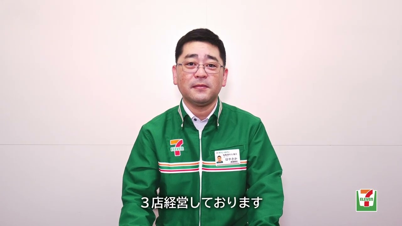 人を育て、仕組みを整える。長く続けられる複数店経営